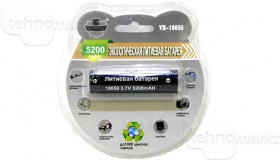 Аккумулятор 18650 5200 mAh 3.7 v
