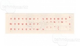 Наклейки (стикеры) для кла�